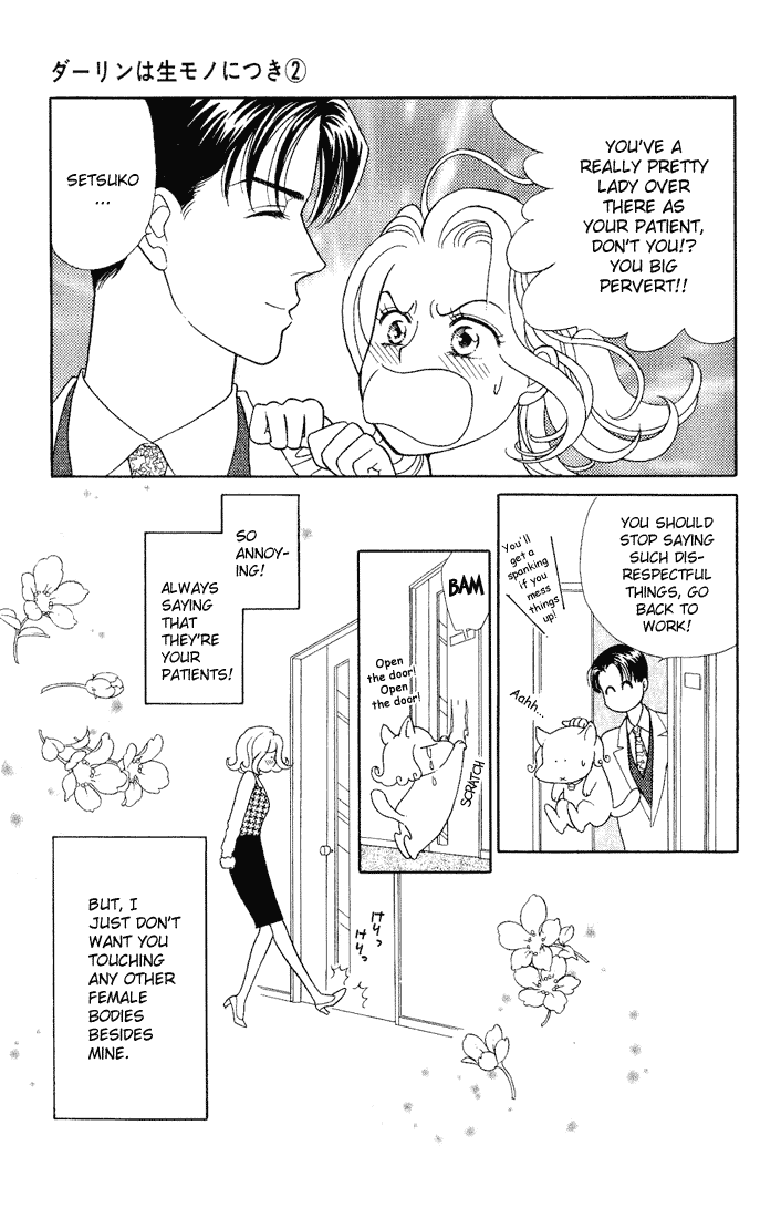 Darling wa Namamono ni Tsuki Chapter 9.2 page 9 - Chapter 9 v2 : Cheerful Fruit