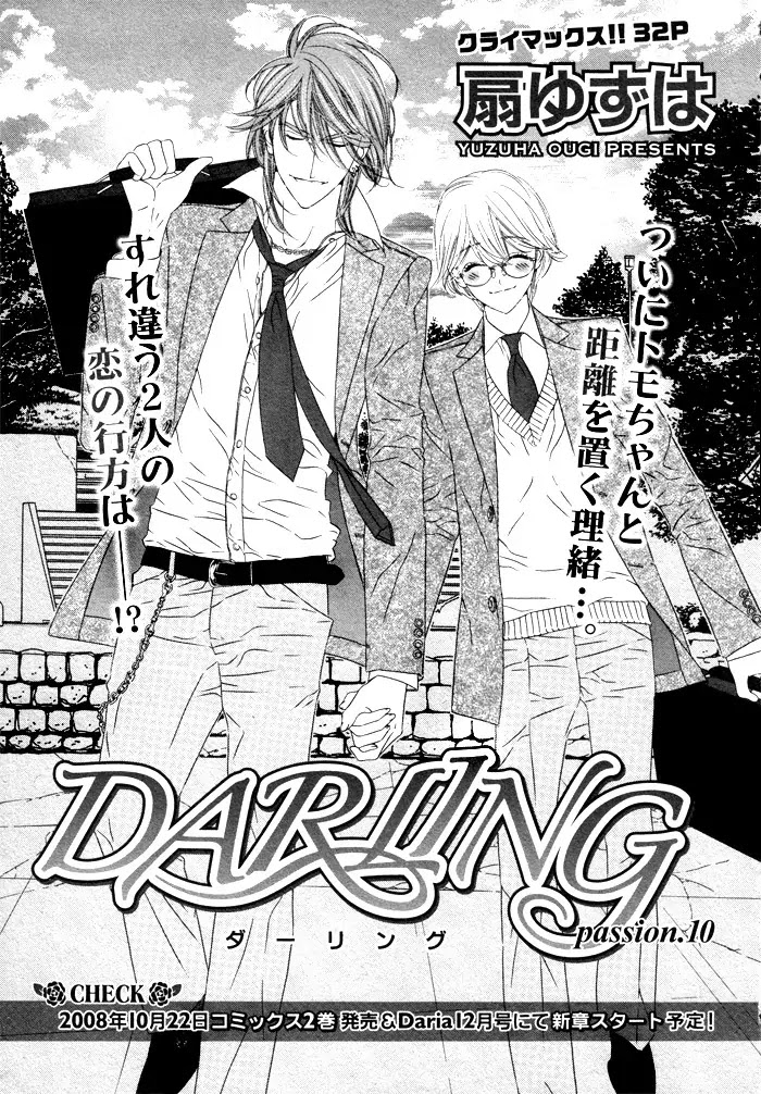 Darling Chapter 10 page 1 - Chapter 10