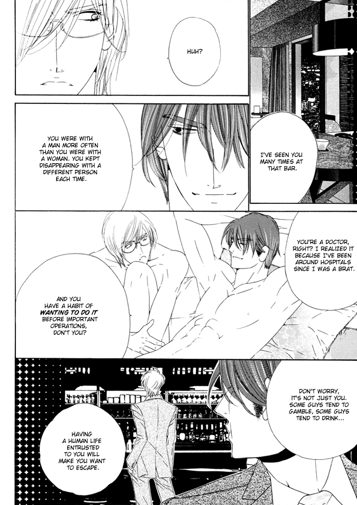 Darling Chapter 11 page 17 - Chapter 11