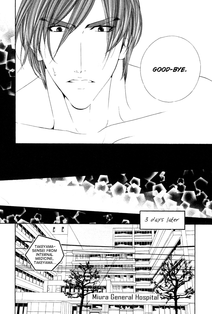 Darling Chapter 11 page 23 - Chapter 11