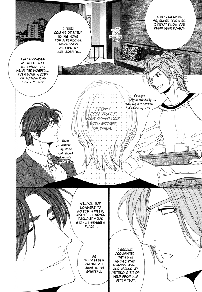 Darling Chapter 18 page 3 - Chapter 18