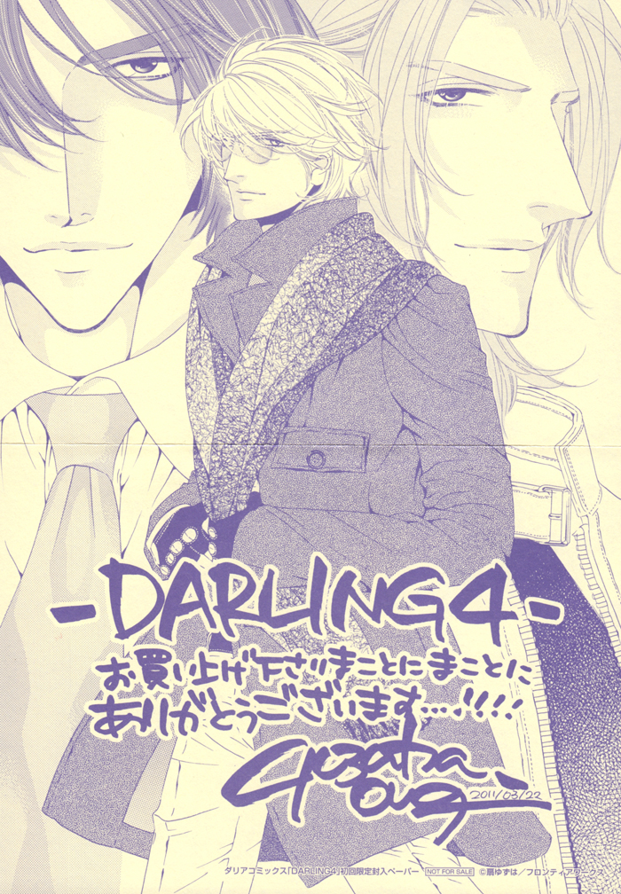 Darling Chapter 18 page 45 - Chapter 18