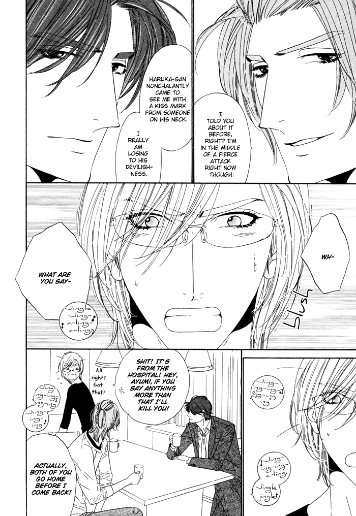 Darling Chapter 18 page 5 - Chapter 18