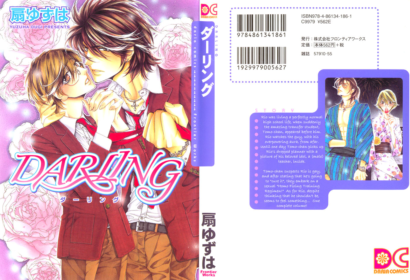 Darling Chapter 5.5 page 3 - Chapter 5.5