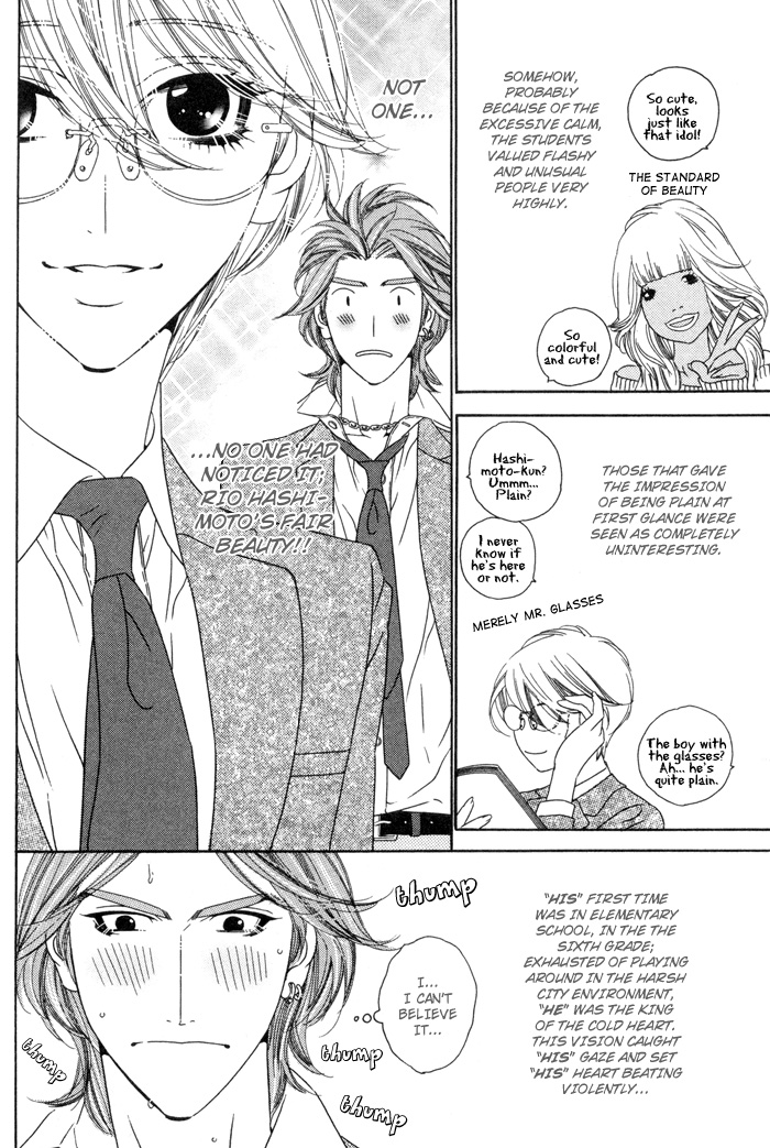 Darling Chapter 5.5 page 6 - Chapter 5.5