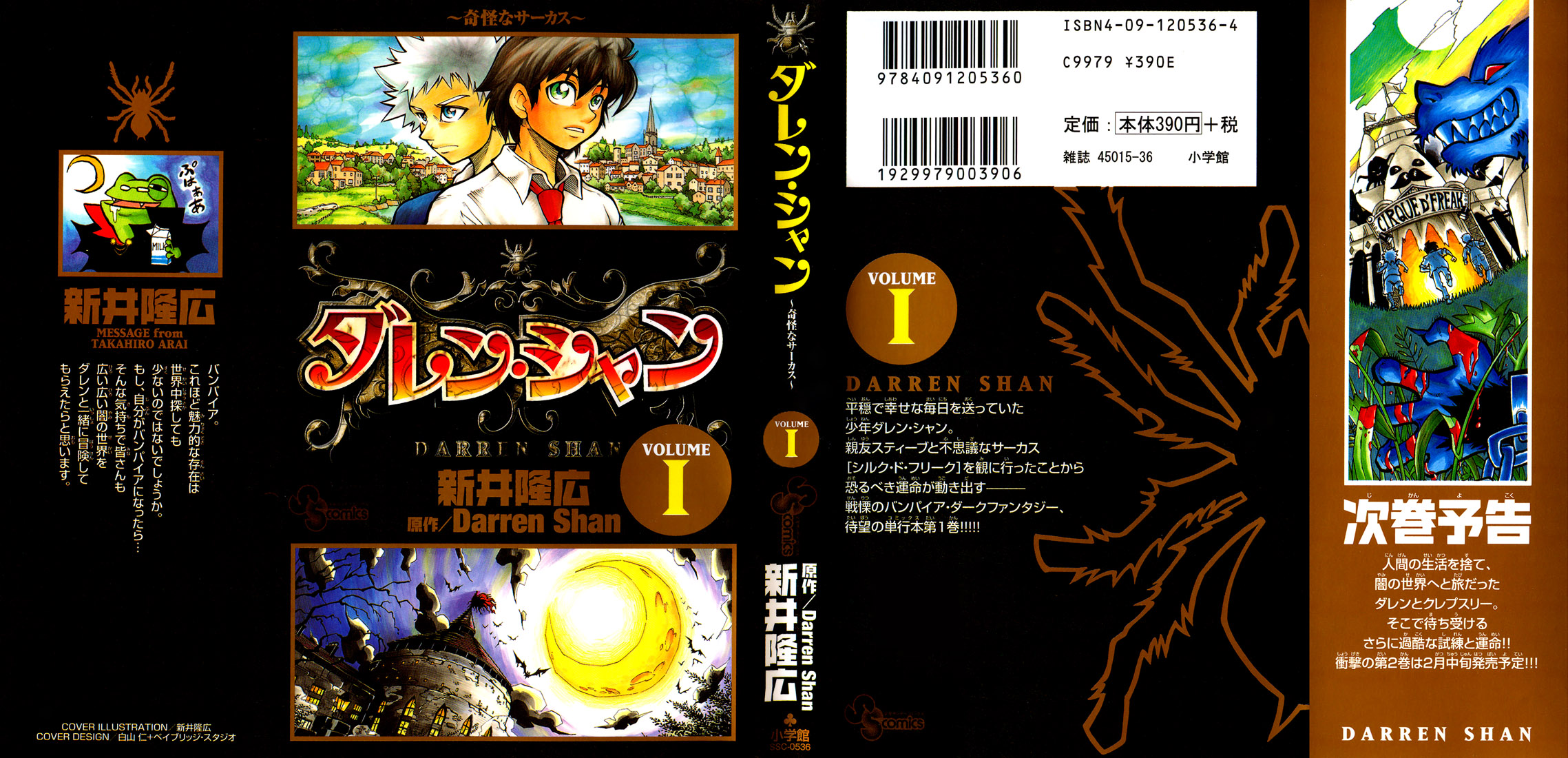 Darren Shan Chapter 1.2 page 75 - Chapter 1 v2