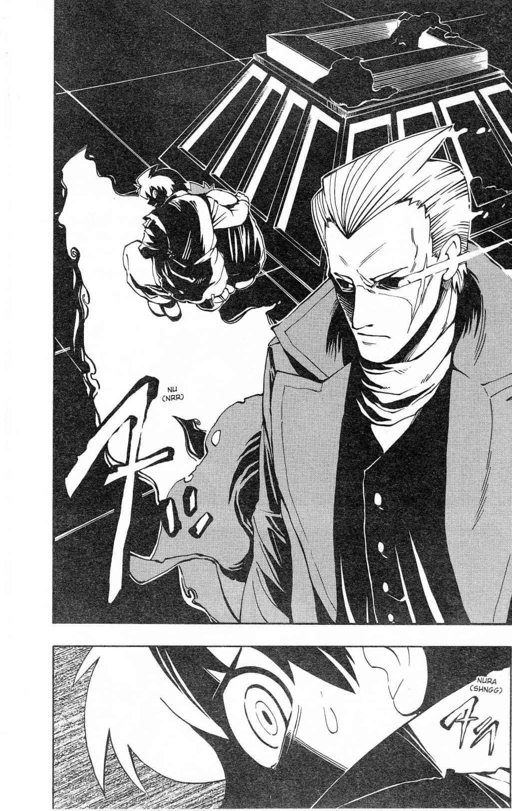 Darren Shan Chapter 18 page 14 - Chapter 18