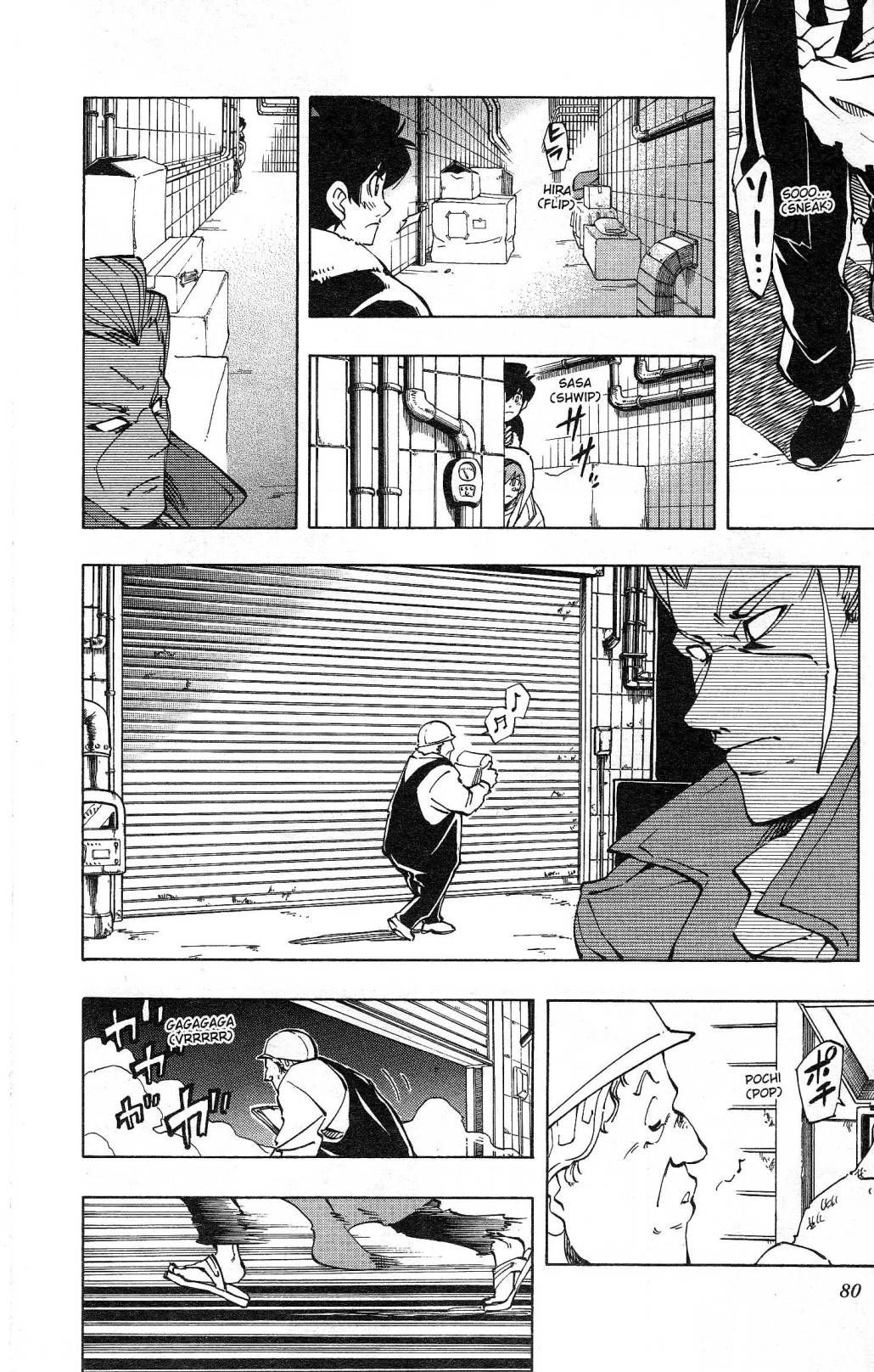 Darren Shan Chapter 19 page 6 - Chapter 19
