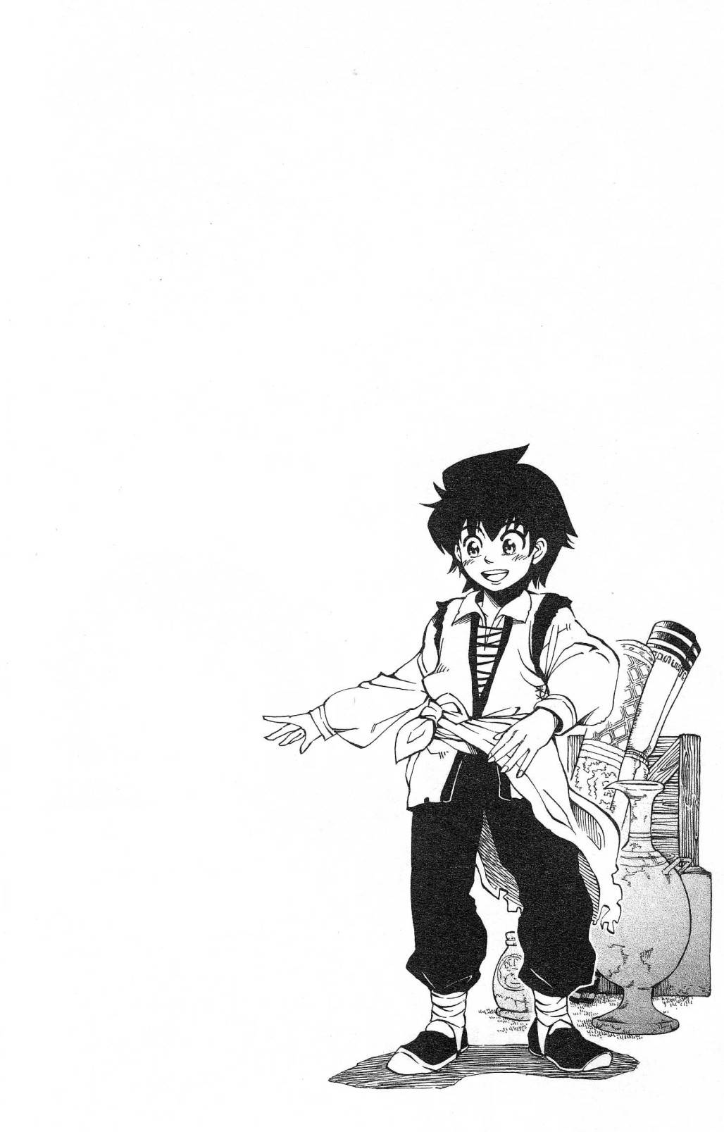 Darren Shan Chapter 22 page 3 - Chapter 22
