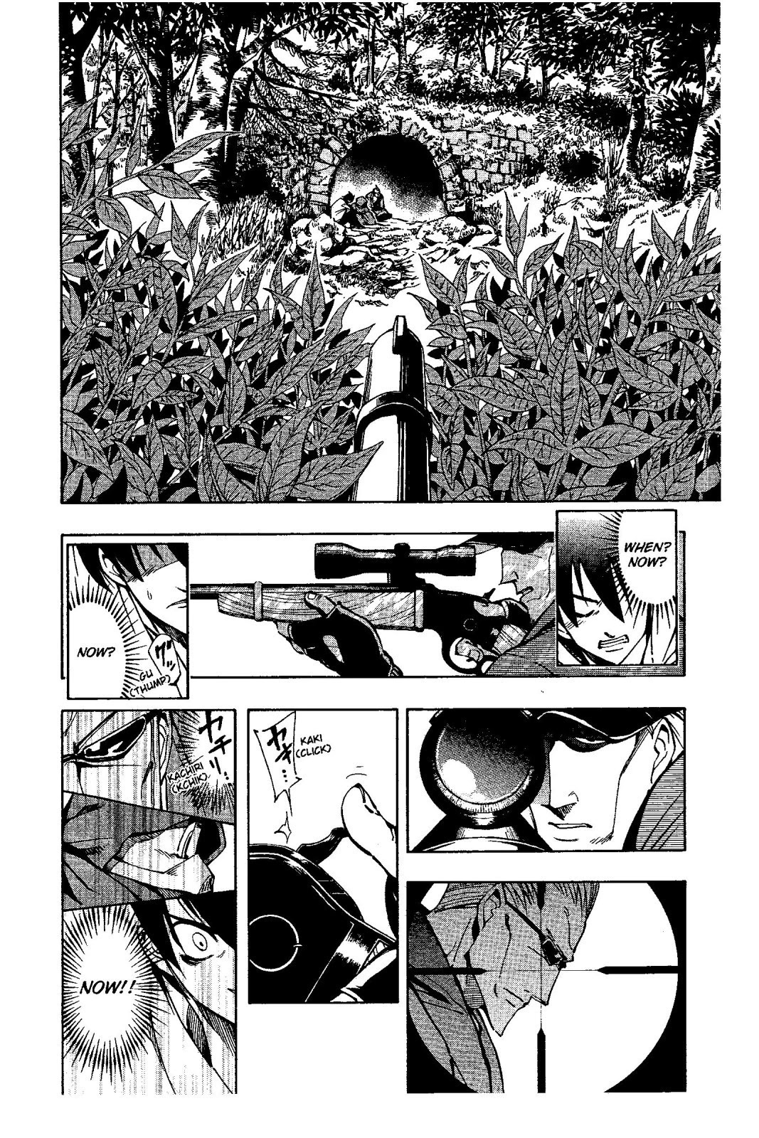 Darren Shan Chapter 59 page 5 - Chapter 59