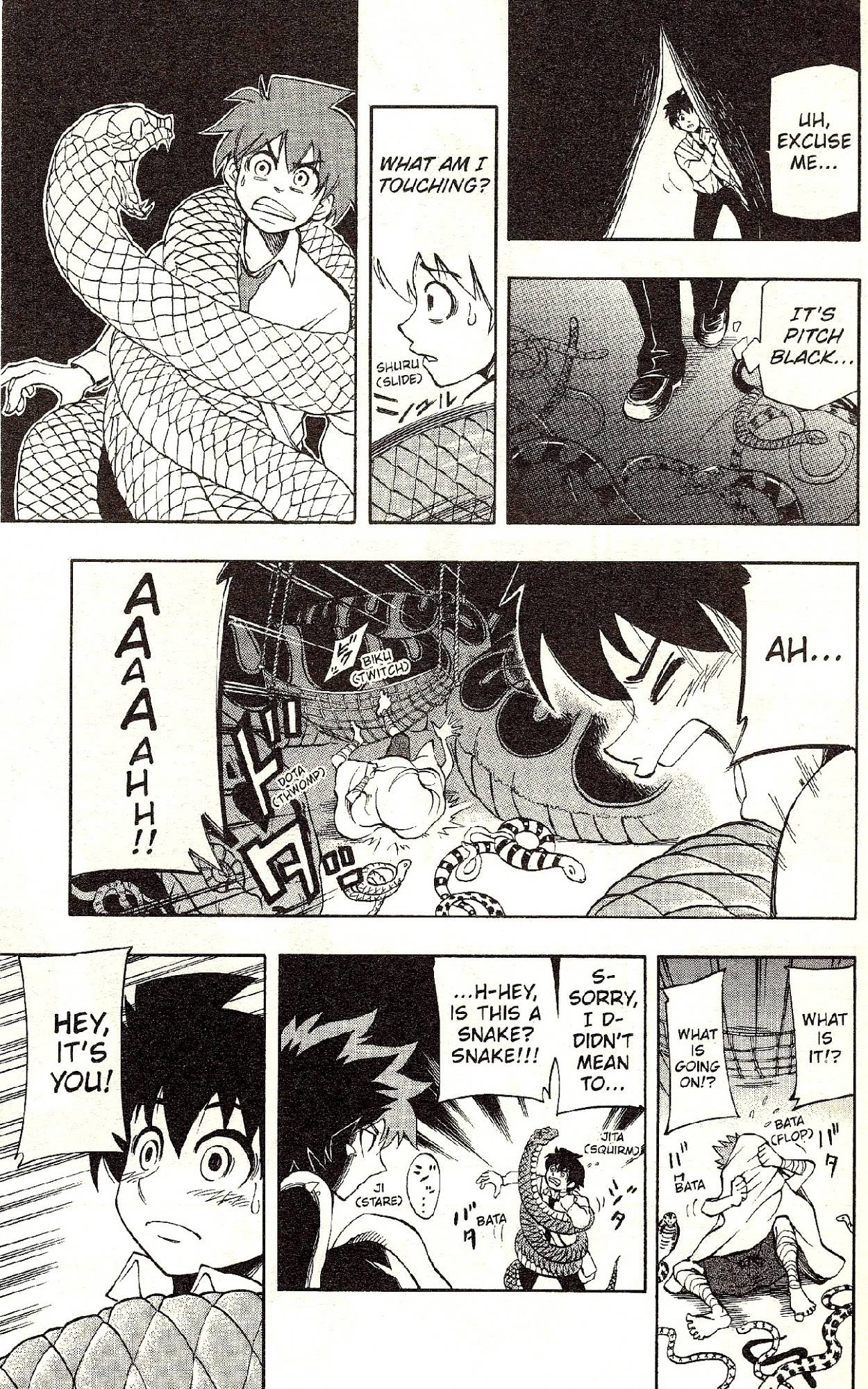 Darren Shan Chapter 6 page 11 - Chapter 6