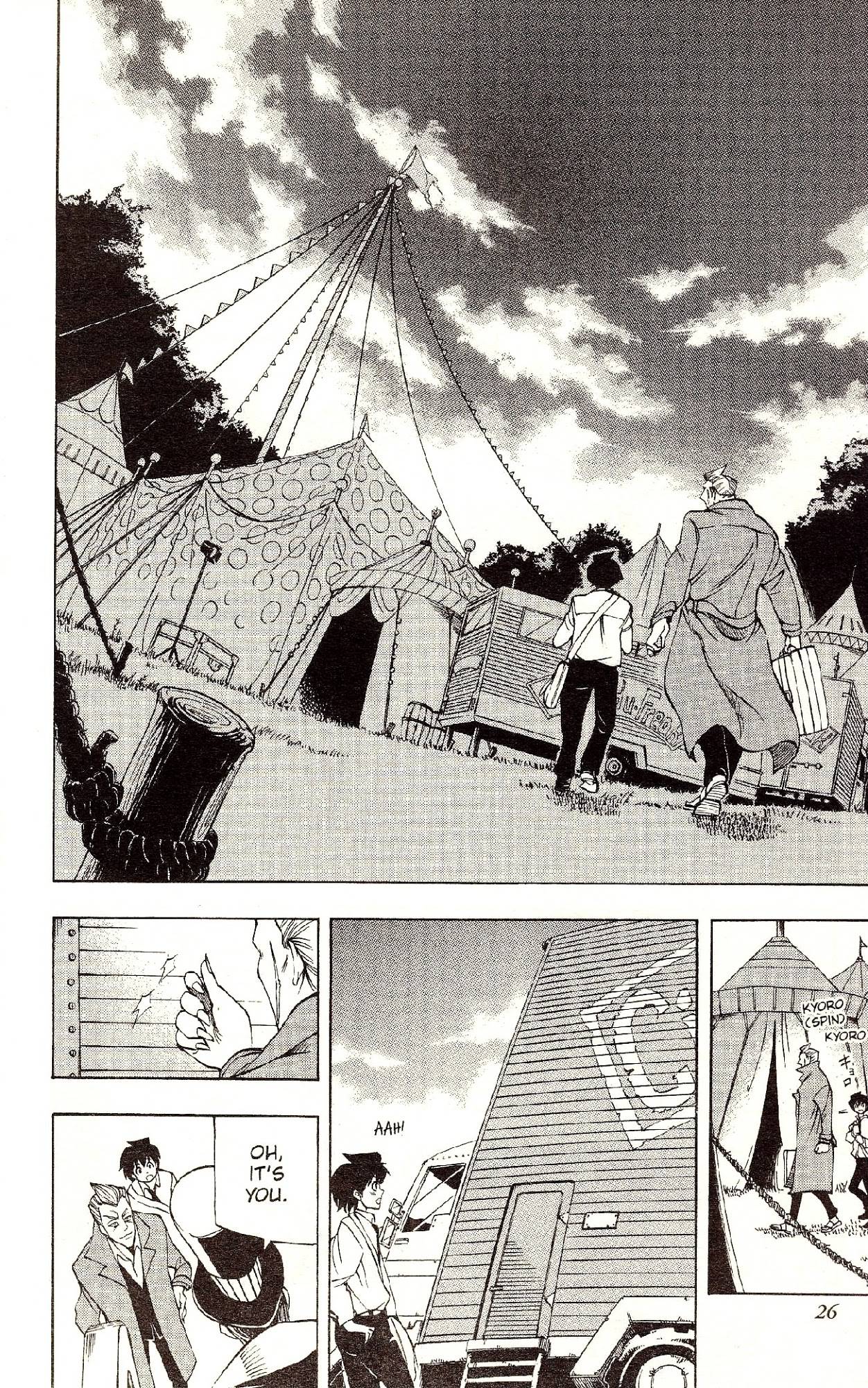 Darren Shan Chapter 6 page 6 - Chapter 6