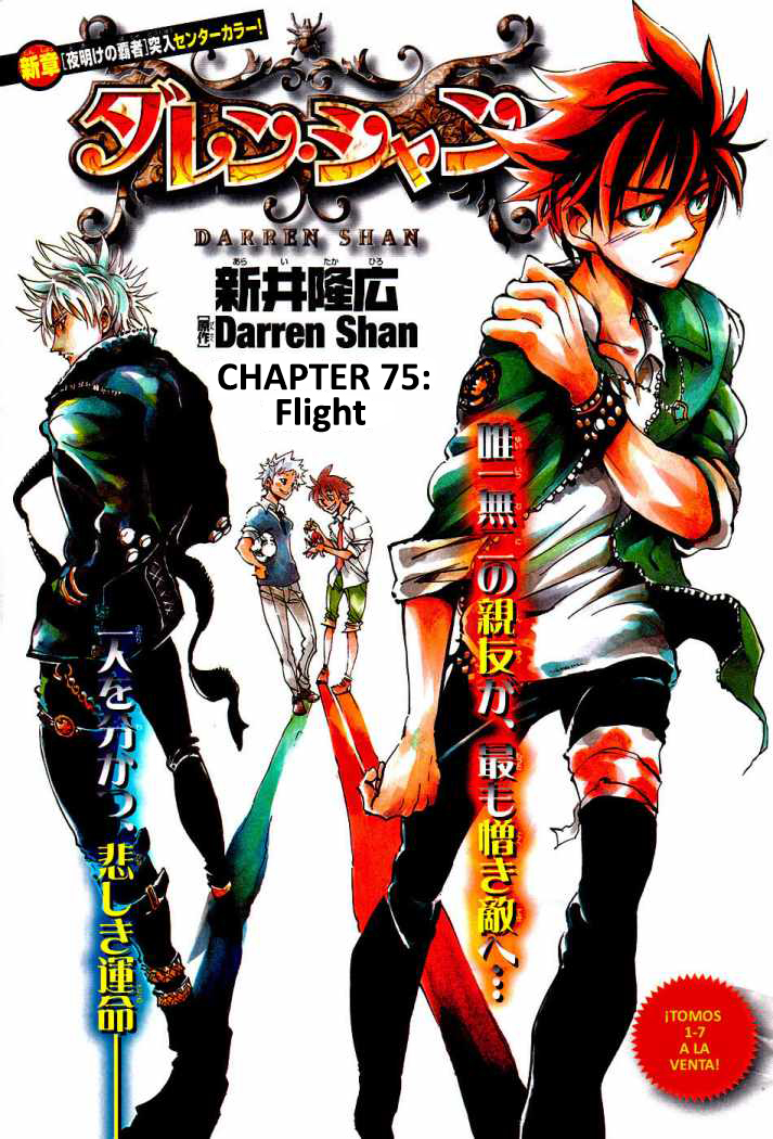 Darren Shan Chapter 75.2 page 3 - Chapter 75 v2 : Flight