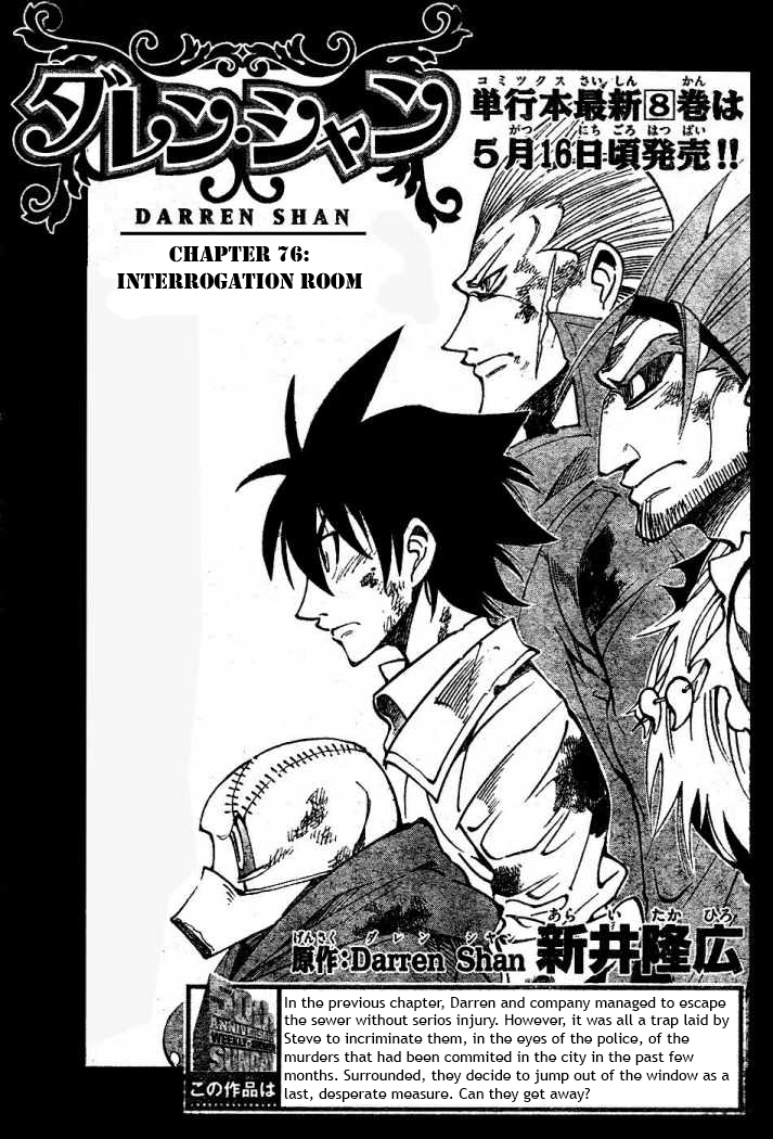 Darren Shan Chapter 76.2 page 1 - Chapter 76 v2 : Interrogation Room