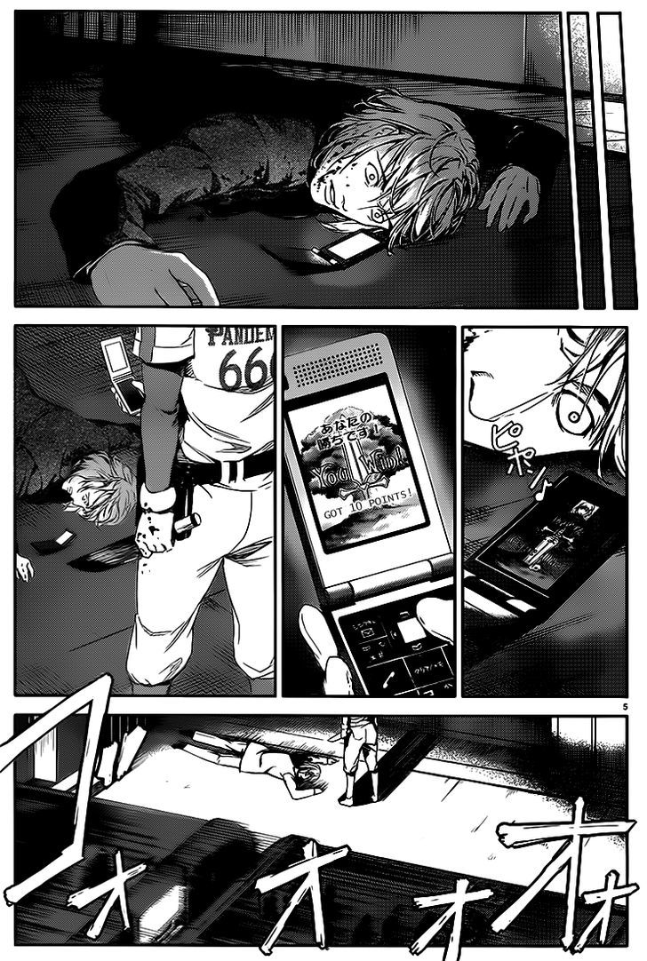 Darwin's Game Chapter 1 page 8 - Chapter 1