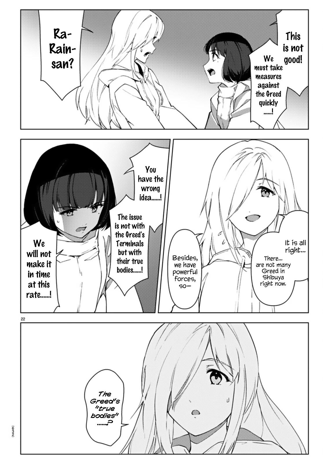 Darwin's Game Chapter 105 page 22 - Chapter 105: Vol.27 game#105