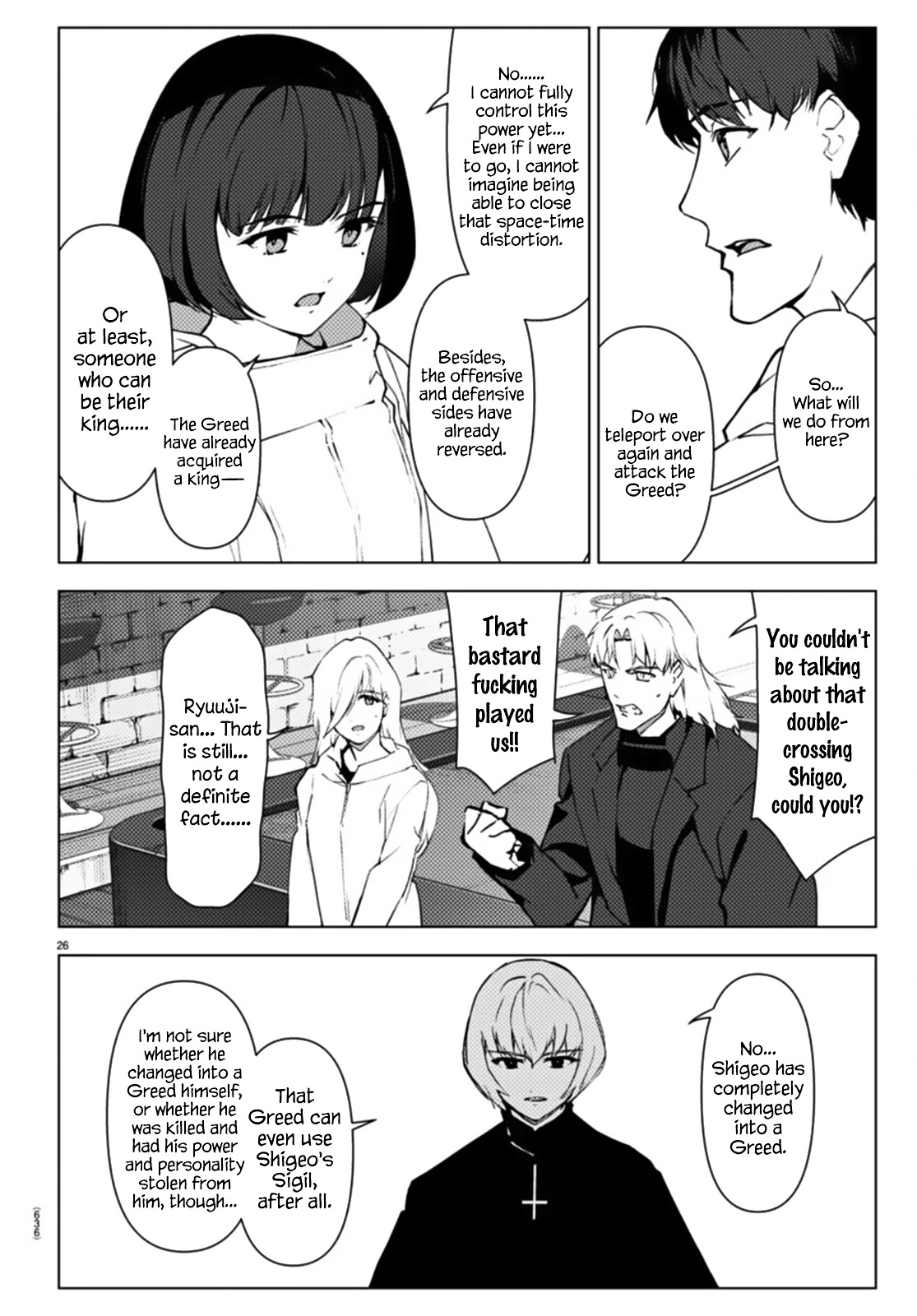 Darwin's Game Chapter 105 page 26 - Chapter 105: Vol.27 game#105