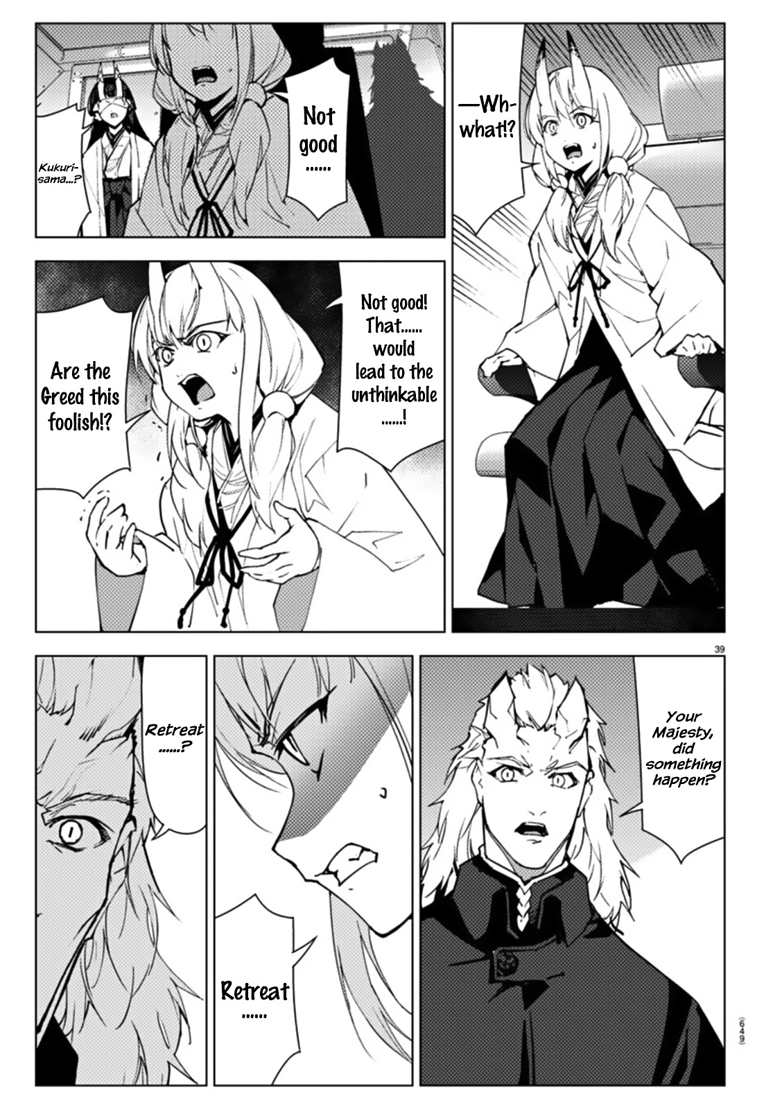 Darwin's Game Chapter 105 page 39 - Chapter 105: Vol.27 game#105