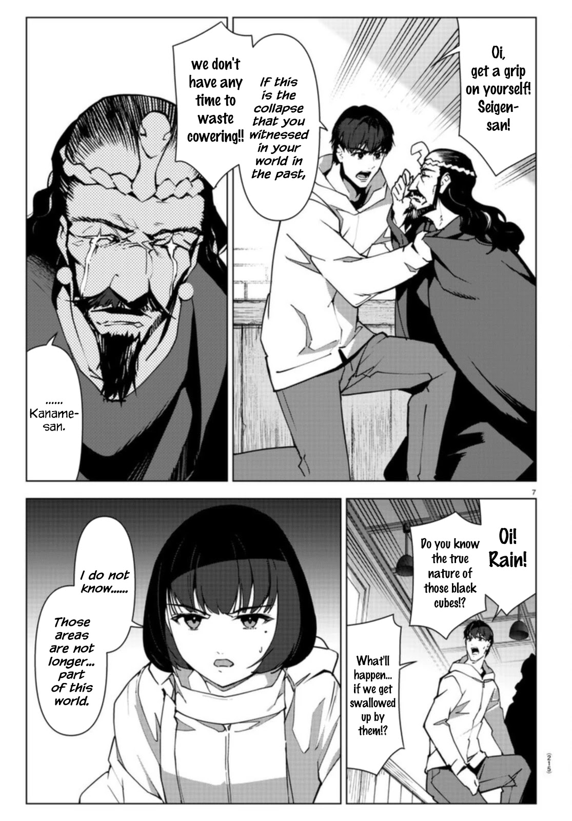 Darwin's Game Chapter 106.1 page 8 - Chapter 106.1: Vol.27 game#106.1