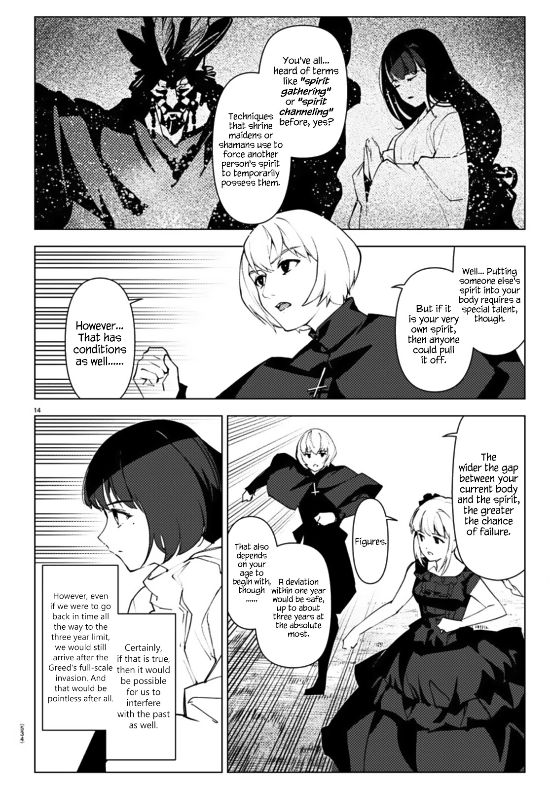 Darwin's Game Chapter 106.2 page 14 - Chapter 106.2: Vol.27 game#106.2
