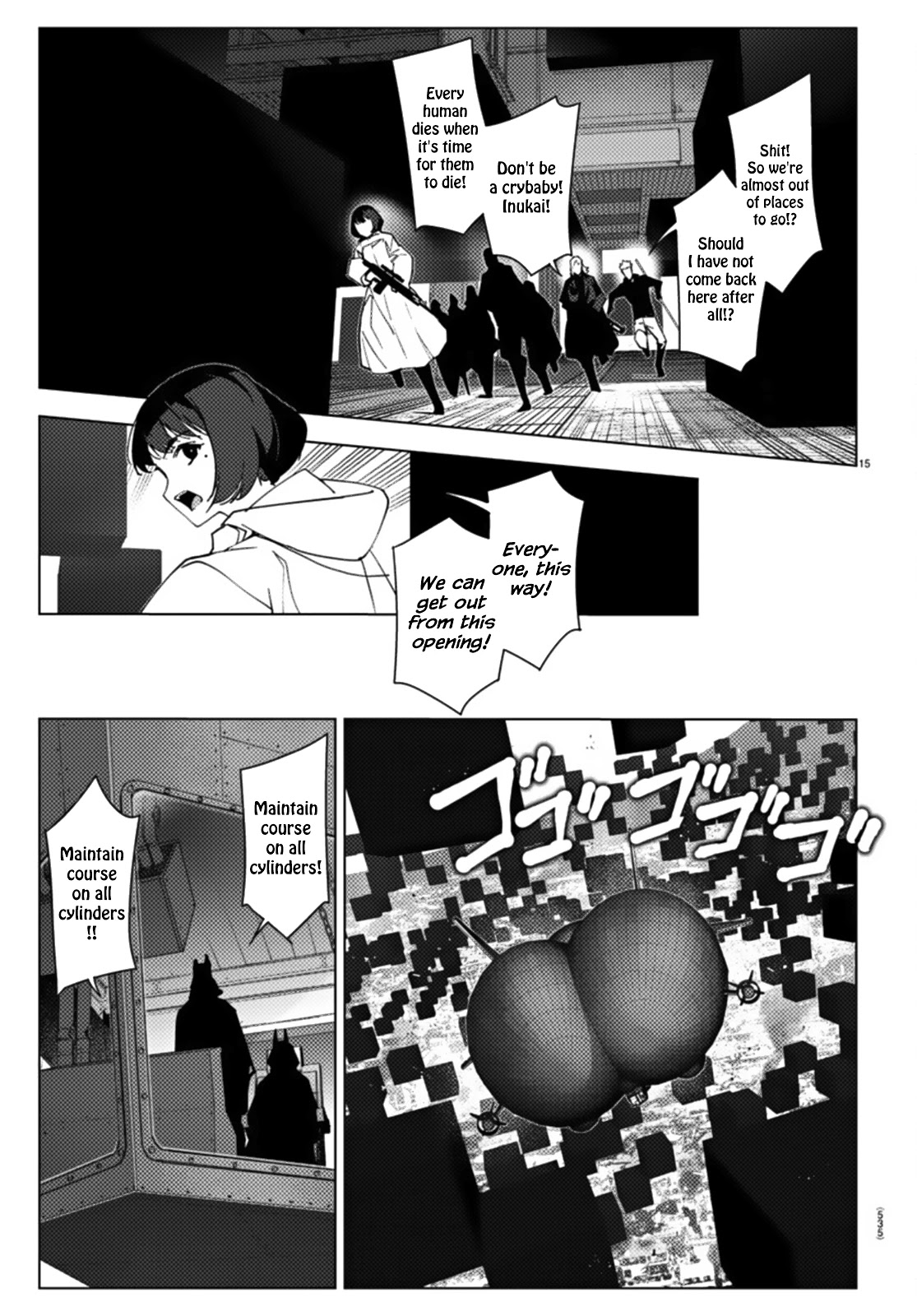 Darwin's Game Chapter 106.2 page 15 - Chapter 106.2: Vol.27 game#106.2