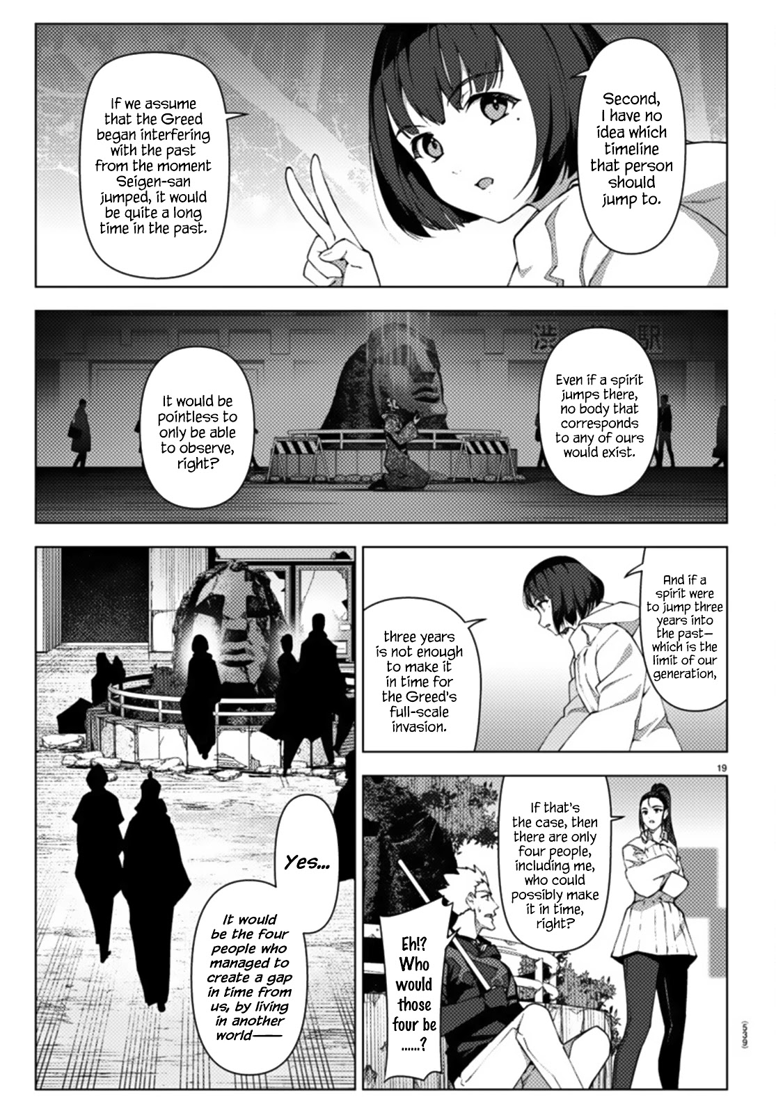 Darwin's Game Chapter 106.2 page 19 - Chapter 106.2: Vol.27 game#106.2