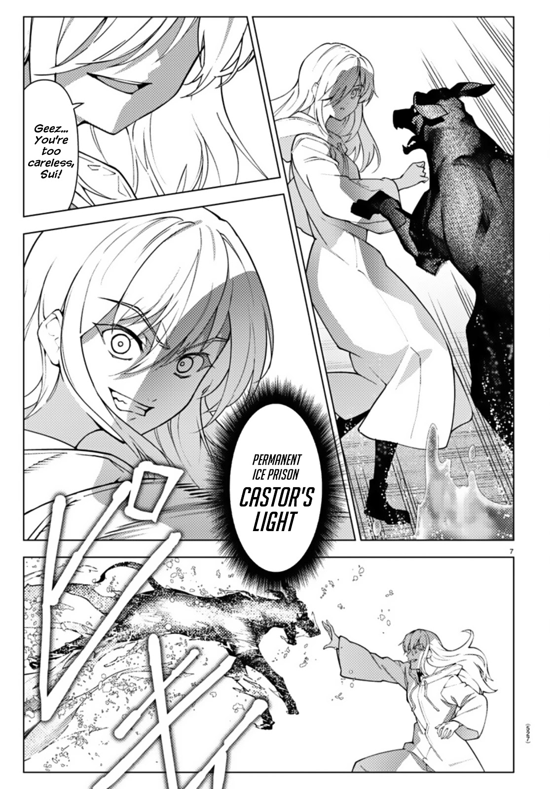 Darwin's Game Chapter 106.2 page 7 - Chapter 106.2: Vol.27 game#106.2
