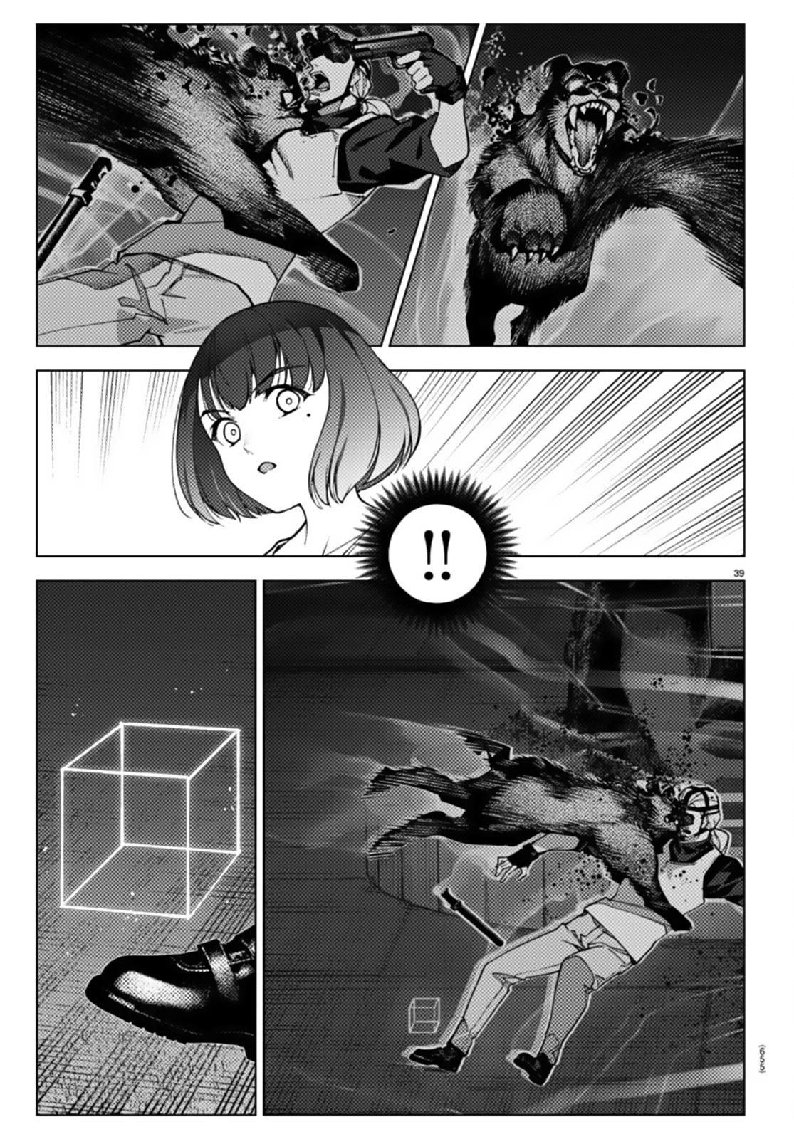 Darwin's Game Chapter 107 page 39 - Chapter 107: Vol.27 game#107