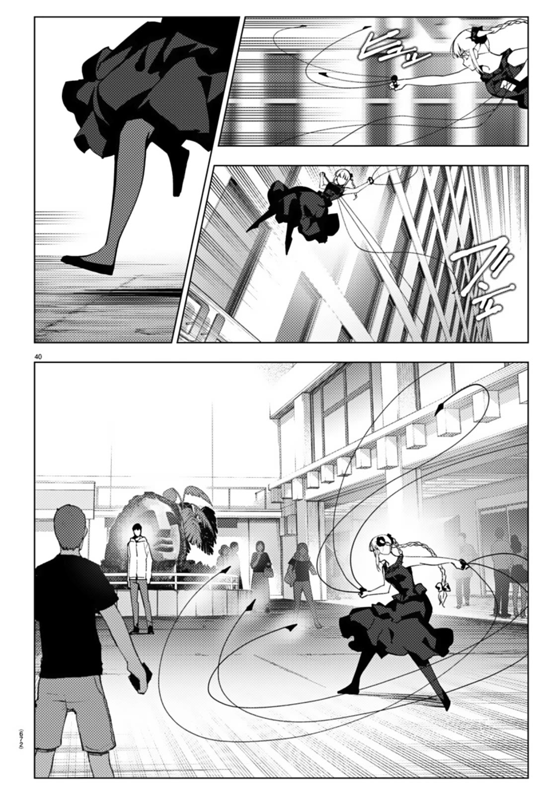 Darwin's Game Chapter 108 page 40 - Chapter 108