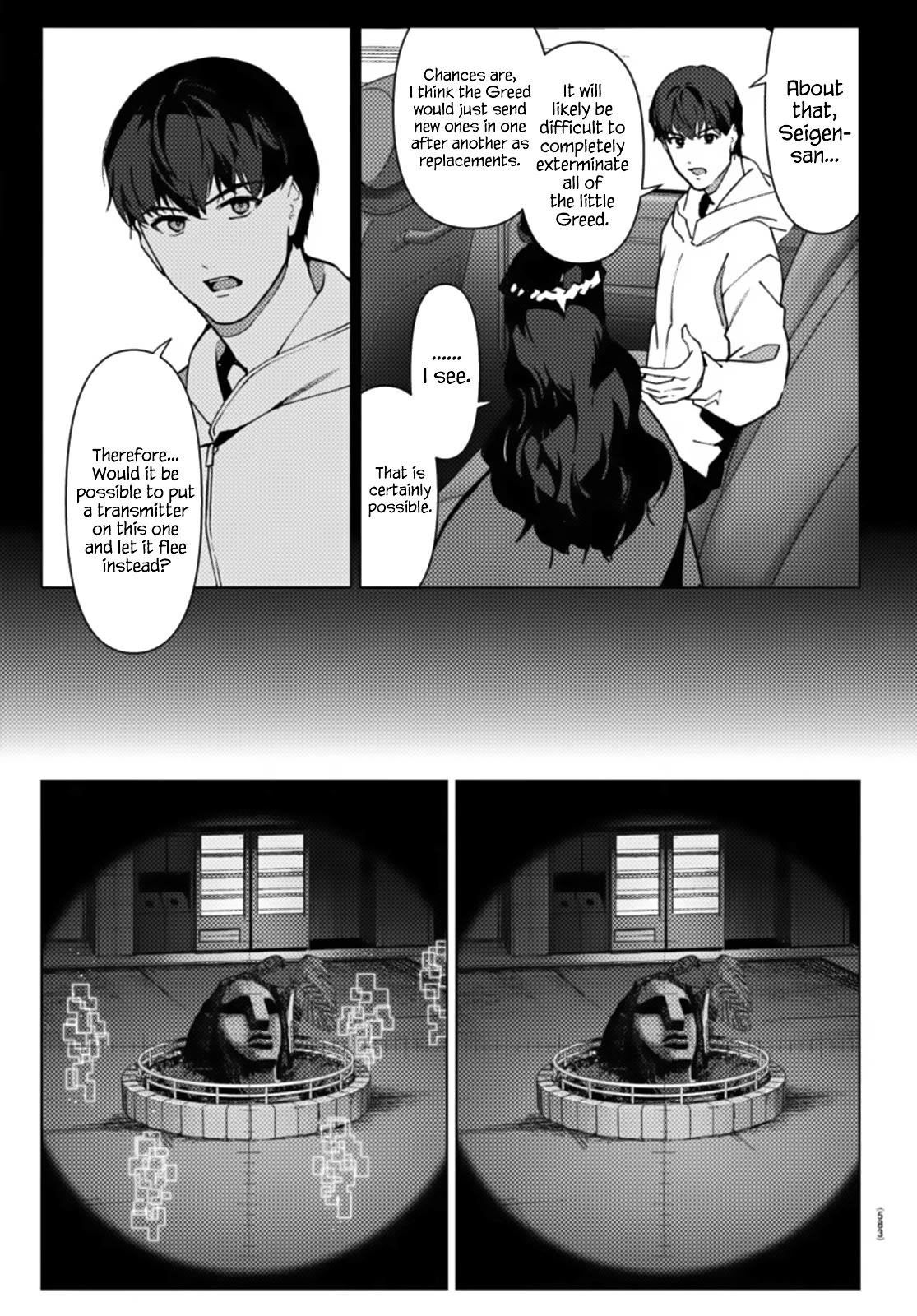 Darwin's Game Chapter 110 page 23 - Chapter 110