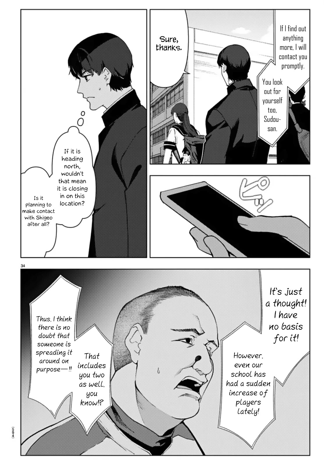 Darwin's Game Chapter 110 page 34 - Chapter 110