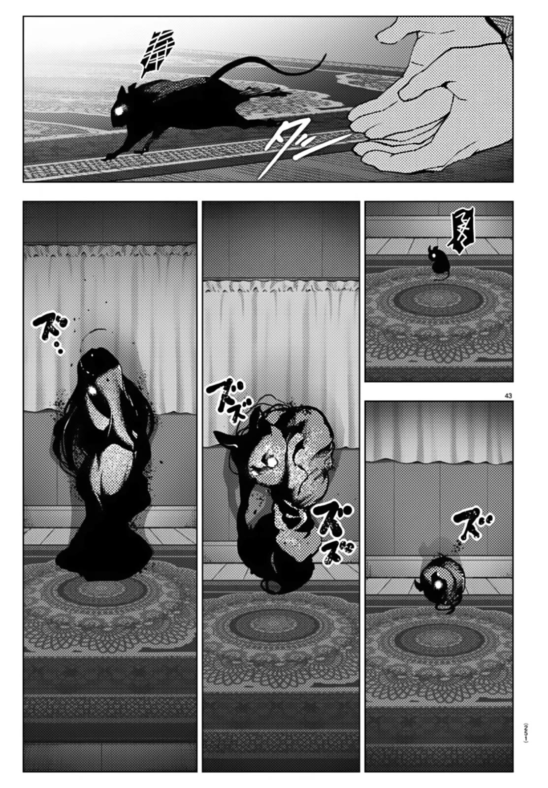 Darwin's Game Chapter 111 page 43 - Chapter 111