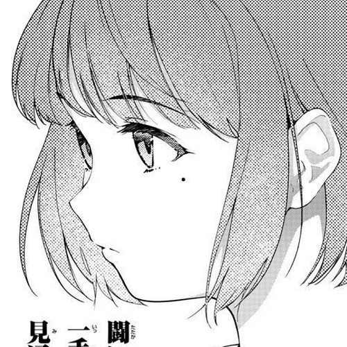 Darwin's Game Chapter 114 cover