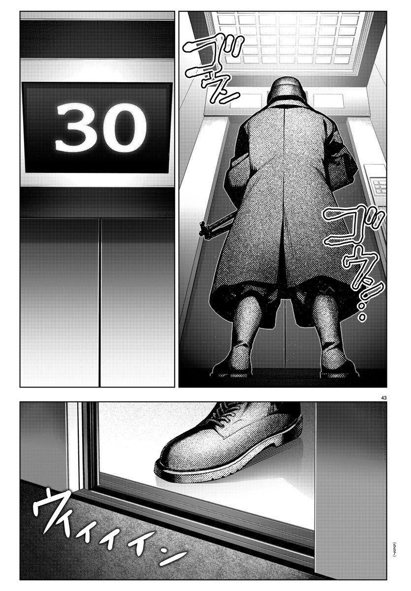 Darwin's Game Chapter 115 page 43 - Chapter 115