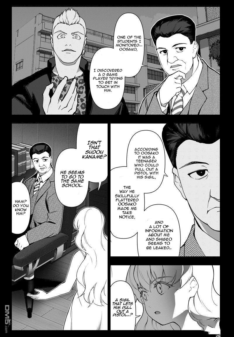 Darwin's Game Chapter 116 page 7 - Chapter 116