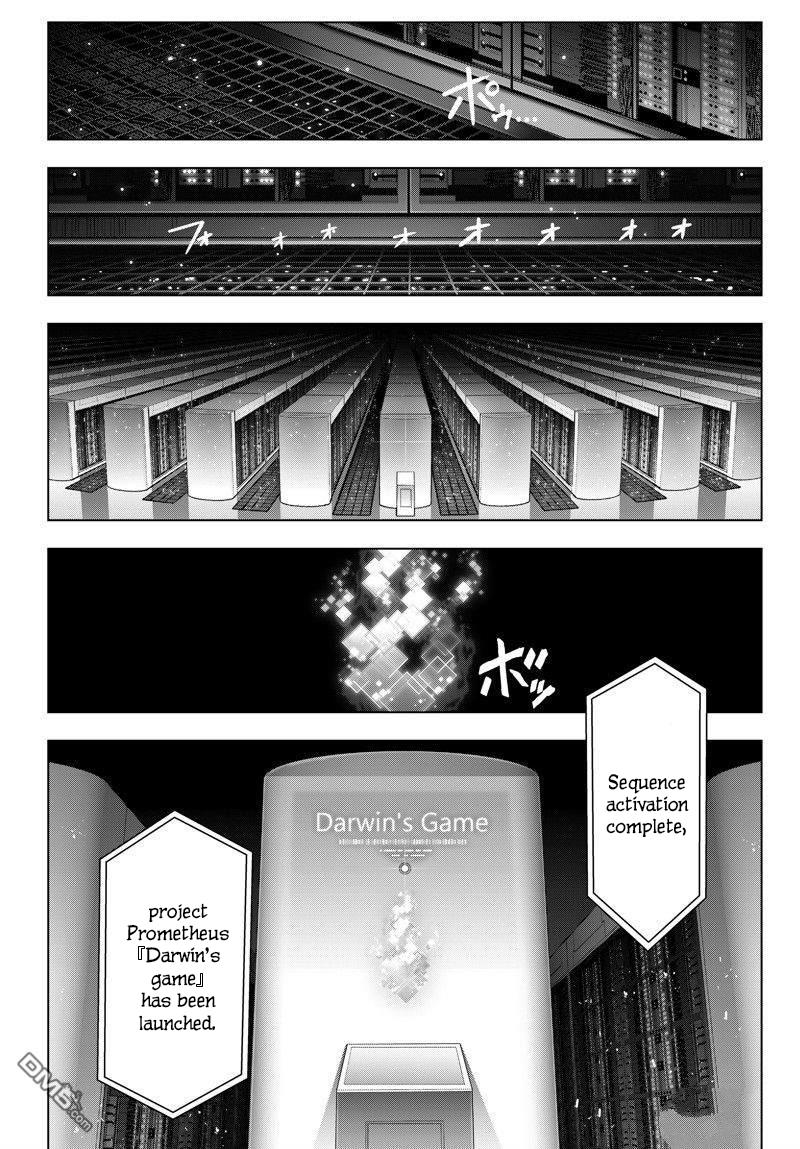 Darwin's Game Chapter 117 page 47 - Chapter 117