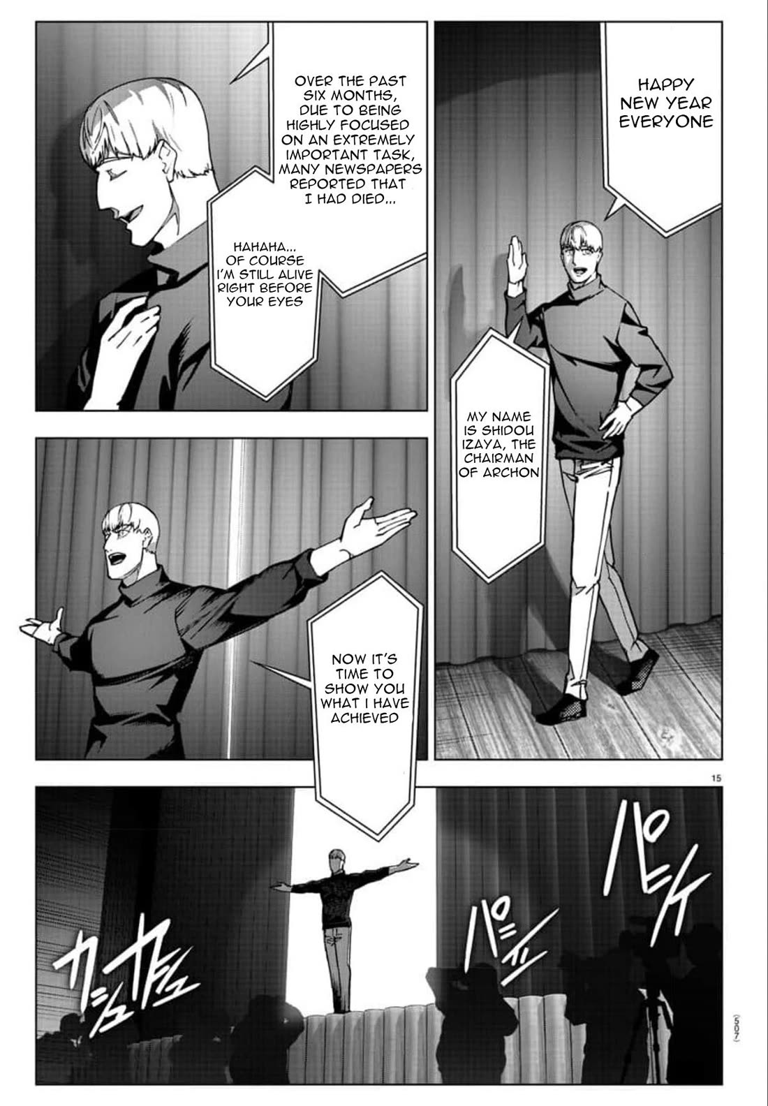 Darwin's Game Chapter 120 page 15 - Chapter 120