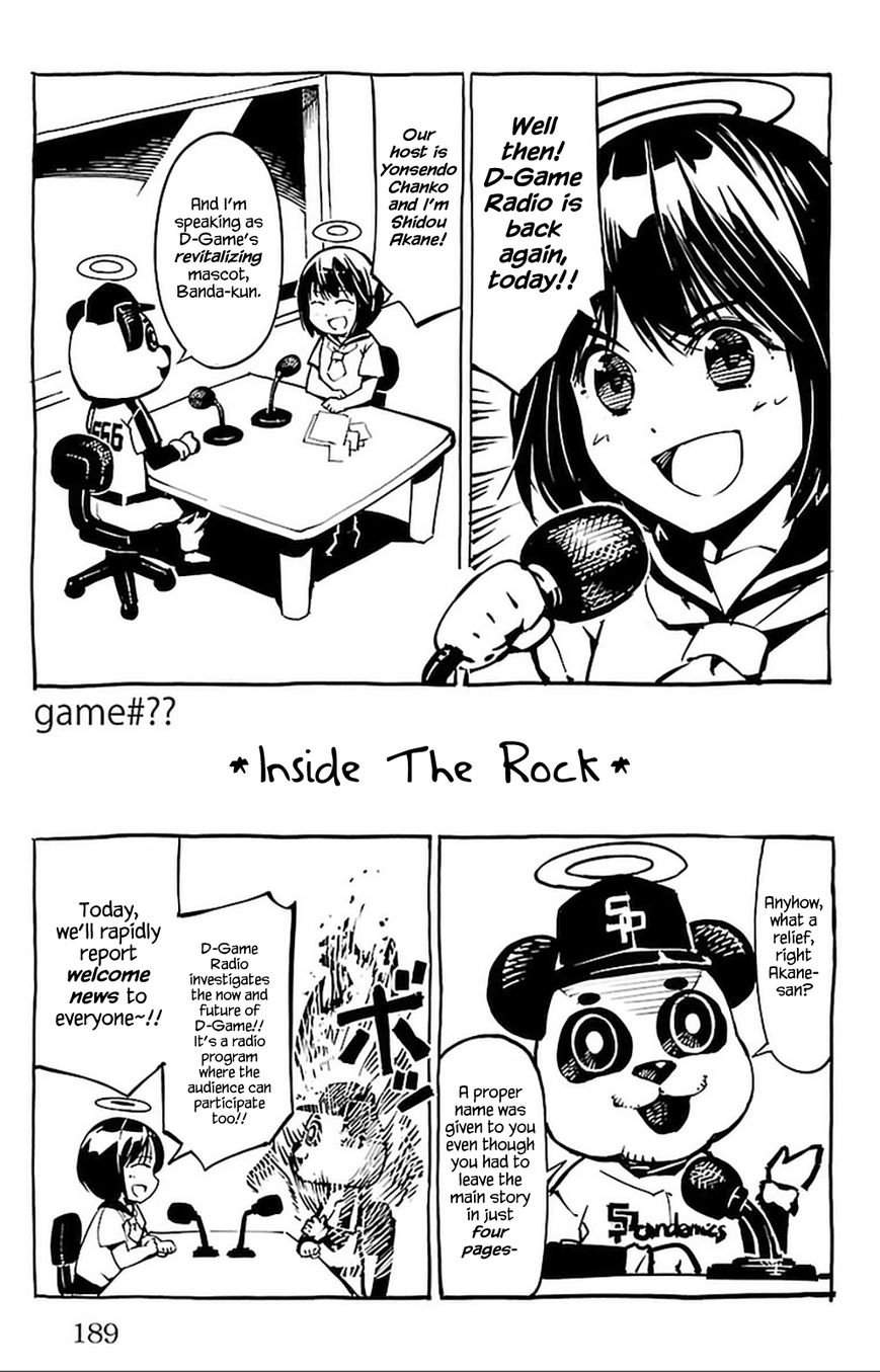 Darwin's Game Chapter 16.5 page 1 - Chapter 16.5 : game#??