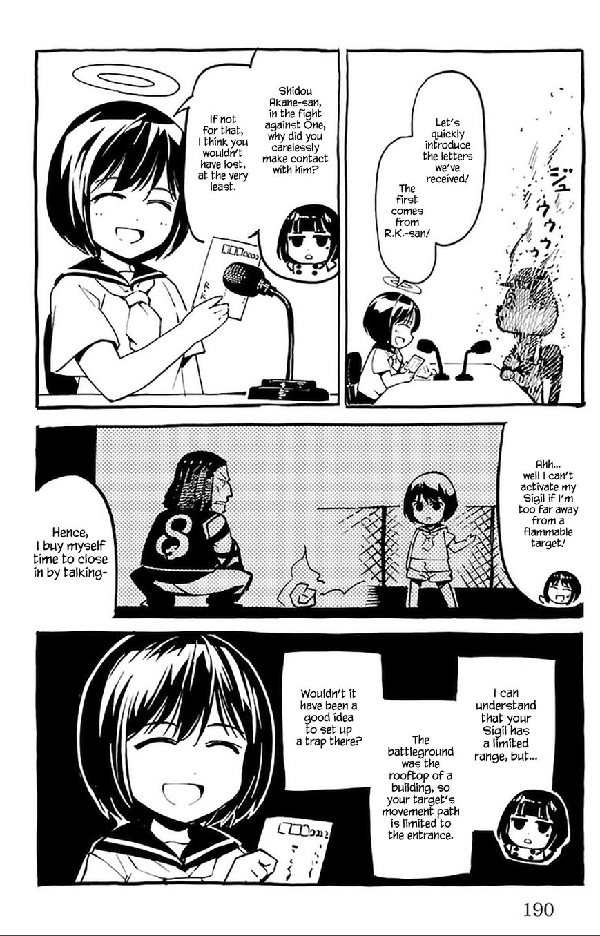 Darwin's Game Chapter 16.5 page 2 - Chapter 16.5 : game#??