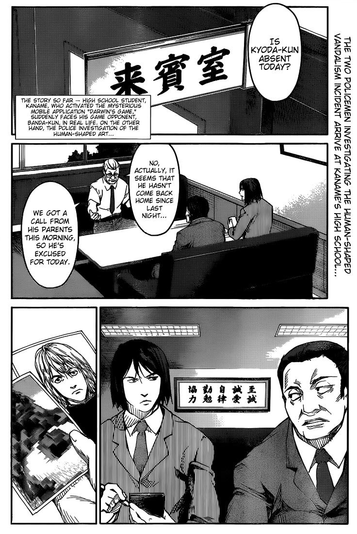 Darwin's Game Chapter 3 page 2 - Chapter 3 : game#03