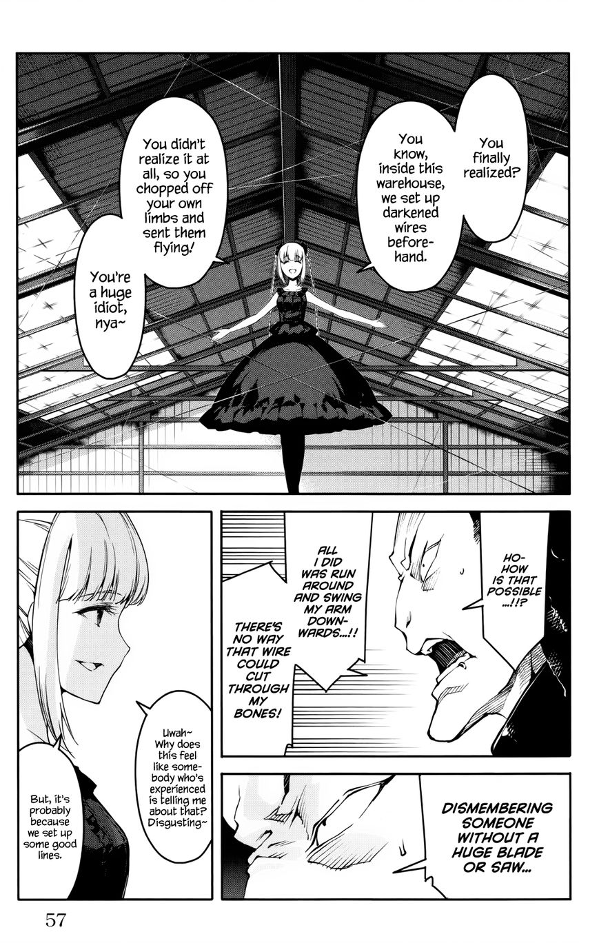 Darwin's Game Chapter 30 page 7 - Chapter 30 : game#30