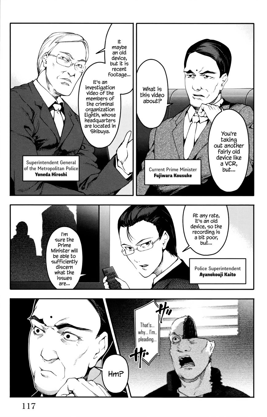 Darwin's Game Chapter 31 page 20 - Chapter 31 : game#31