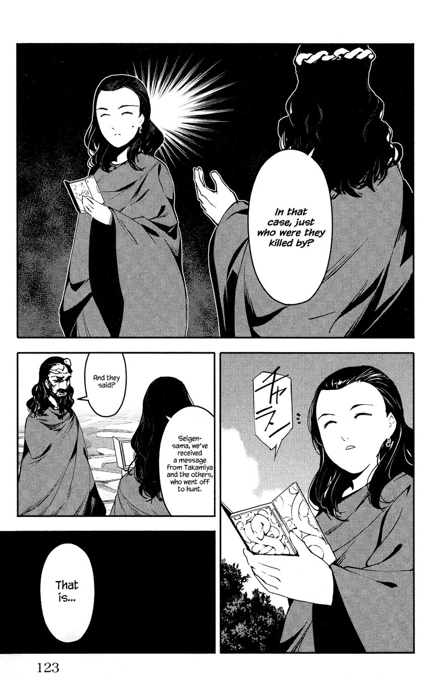 Darwin's Game Chapter 39 page 27 - Chapter 39