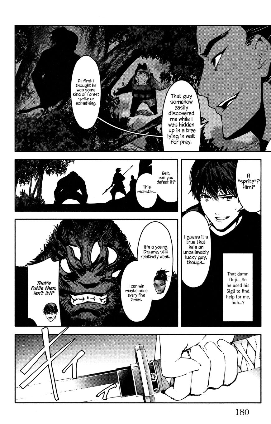 Darwin's Game Chapter 40 page 38 - Chapter 40