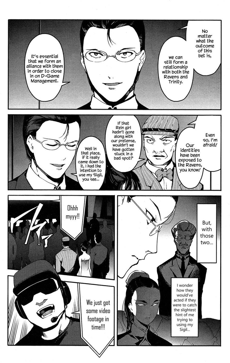 Darwin's Game Chapter 41 page 17 - Chapter 41