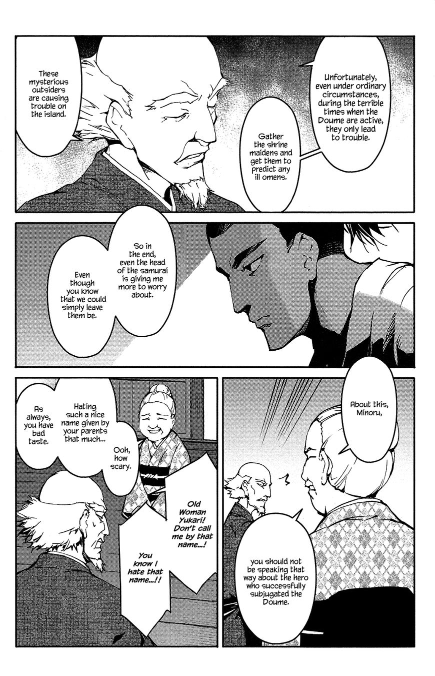Darwin's Game Chapter 42 page 11 - Chapter 42