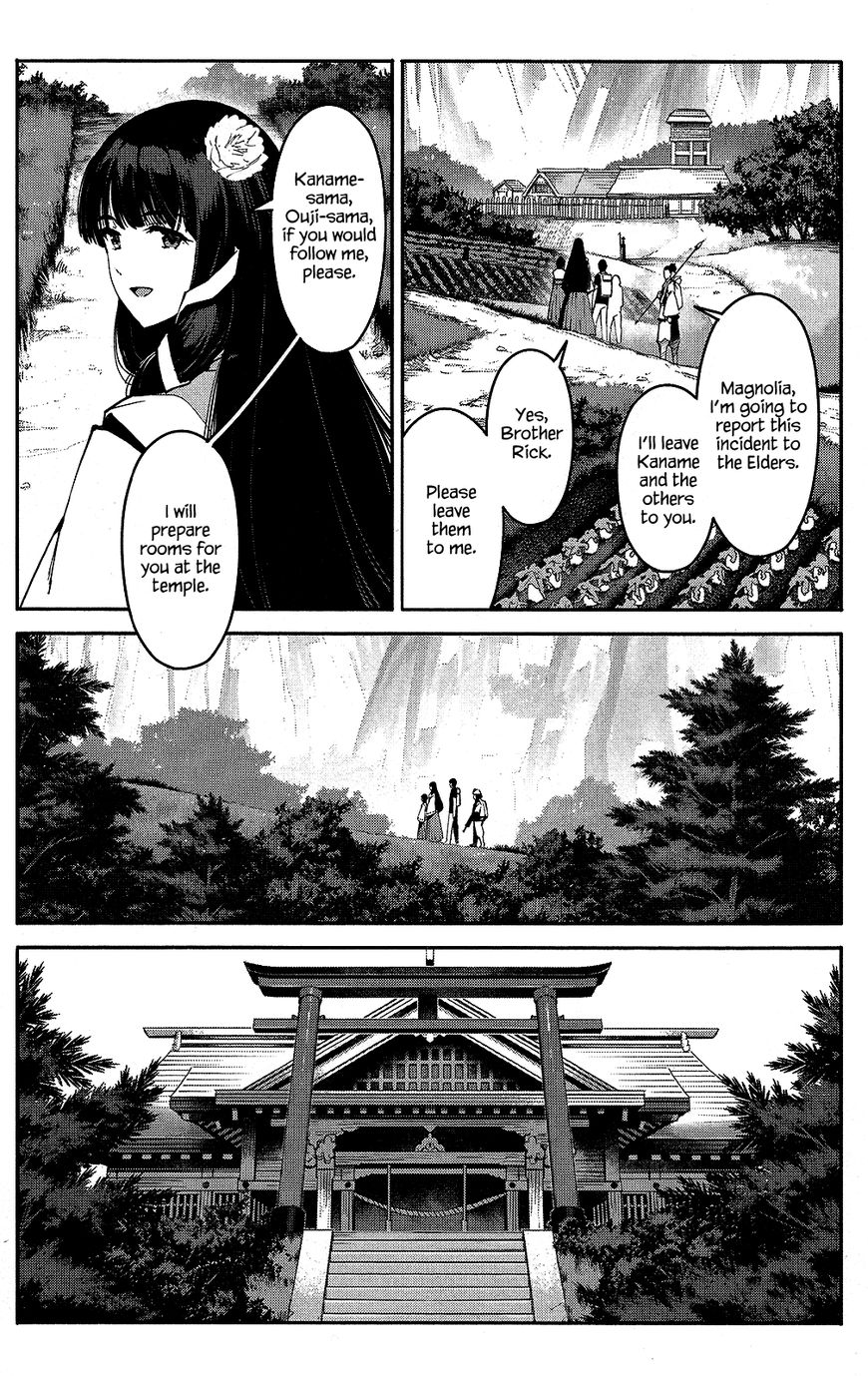 Darwin's Game Chapter 42 page 3 - Chapter 42
