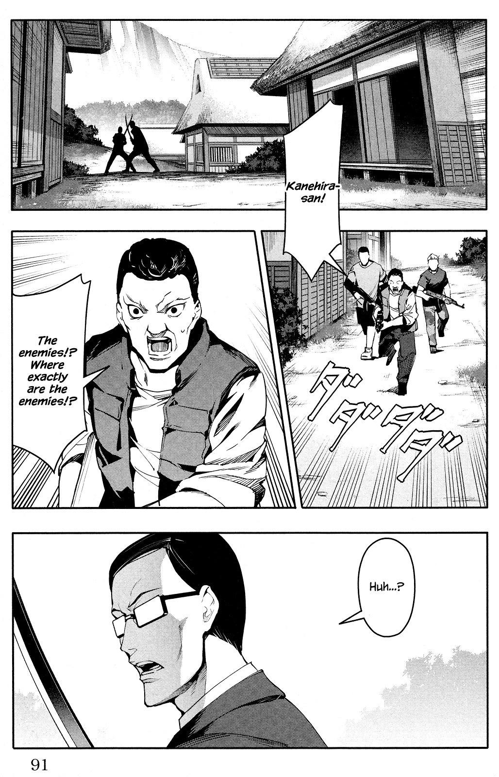 Darwin's Game Chapter 46 page 40 - Chapter 46: game#46