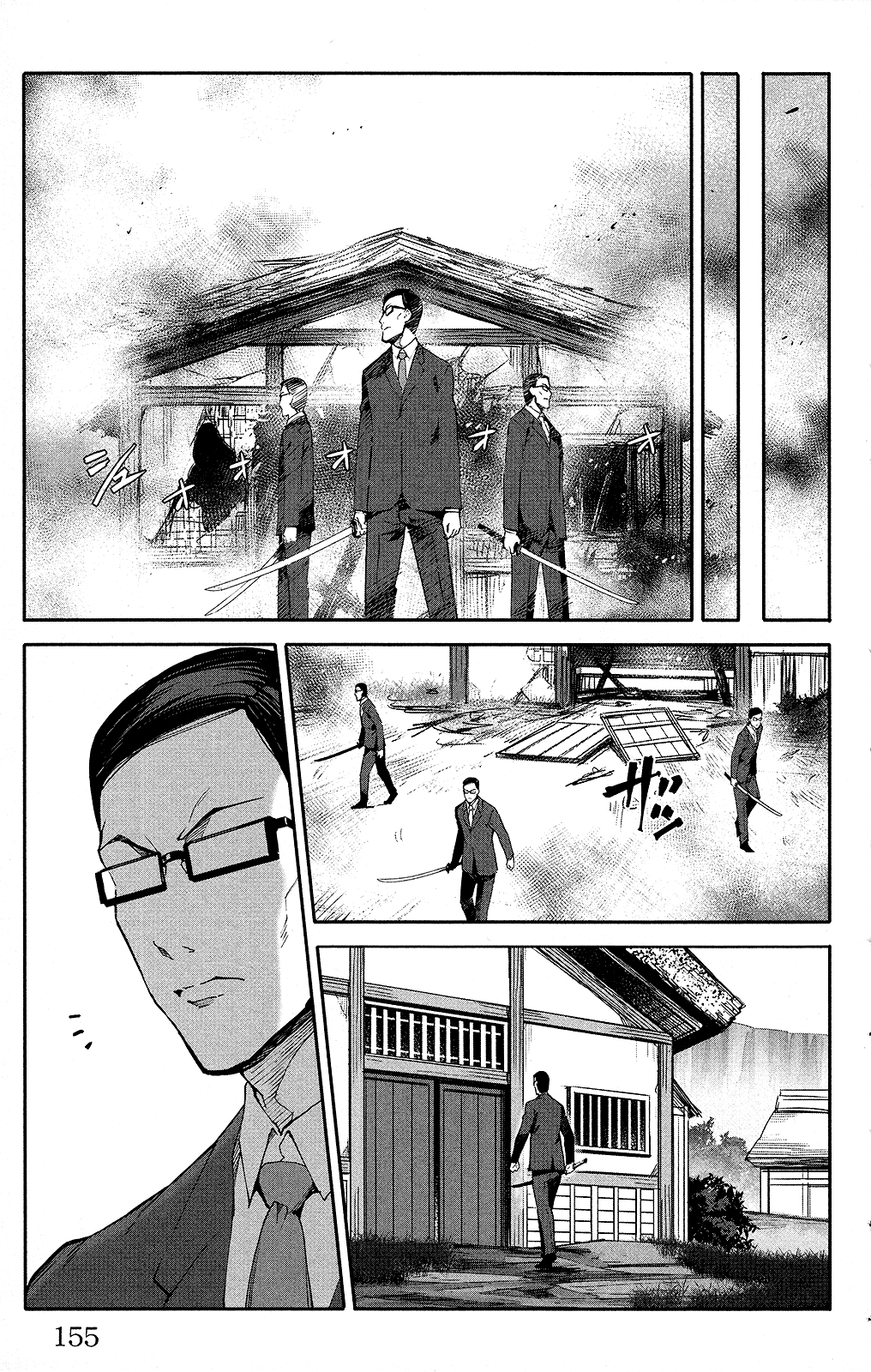 Darwin's Game Chapter 48 page 13 - Chapter 48: Game #48