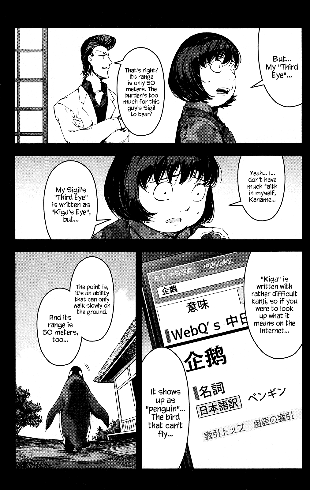 Darwin's Game Chapter 48 page 28 - Chapter 48: Game #48